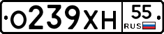 О239ХН55 - 