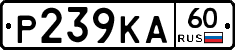Р239КА60 - 