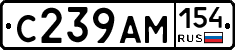 С239АМ154 - 