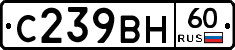 С239ВН60 - 