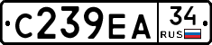 С239ЕА34 - 