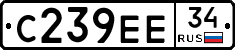 С239ЕЕ34 - 