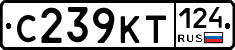 С239КТ124 - 