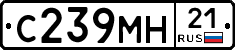 С239МН21 - 