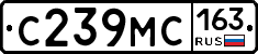 С239МС163 - 