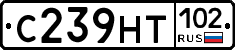 С239НТ102 - 