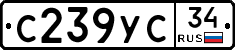 С239УС34 - 