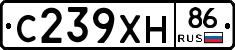 С239ХН86 - 