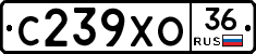 С239ХО36 - 