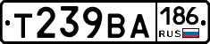 Т239ВА186 - 