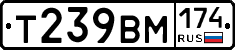 Т239ВМ174 - 