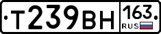 Т239ВН163 - 