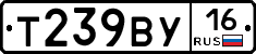 Т239ВУ16 - 