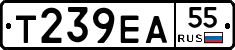 Т239ЕА55 - 