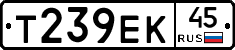 Т239ЕК45 - 