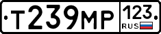 Т239МР123 - 