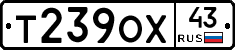 Т239ОХ43 - 