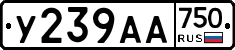 У239АА750 - 