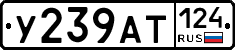 У239АТ124 - 