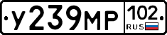 У239МР102 - 