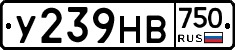 У239НВ750 - 