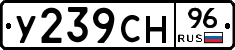 У239СН96 - 