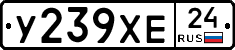 У239ХЕ24 - 