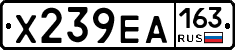 Х239ЕА163 - 