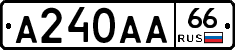 А240АА66 - 