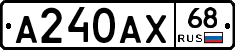 А240АХ68 - 