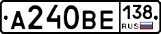 А240ВЕ138 - 