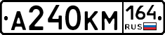 А240КМ164 - 