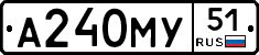 А240МУ51 - 