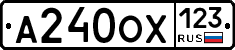 А240ОХ123 - 