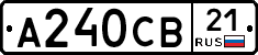 А240СВ21 - 