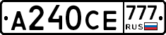 А240СЕ777 - 