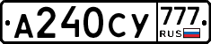 А240СУ777 - 