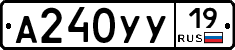 А240УУ19 - 