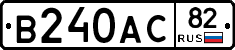 В240АС82 - 