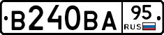В240ВА95 - 