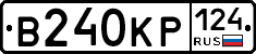В240КР124 - 
