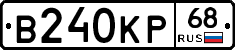 В240КР68 - 