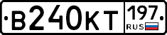 В240КТ197 - 