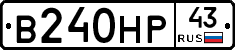 В240НР43 - 