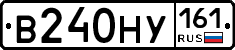 В240НУ161 - 