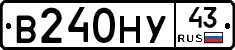В240НУ43 - 
