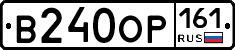 В240ОР161 - 