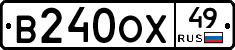 В240ОХ49 - 