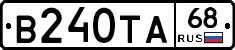 В240ТА68 - 