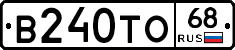 В240ТО68 - 